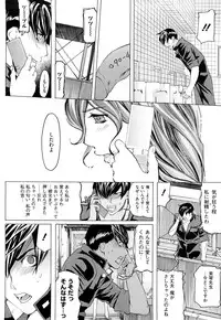 [Clone Ningen] Diamond