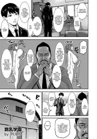 [Piero] Chounyuu Gakuen | Academy For Huge Breasts Ch. 1-4 [English] [Zukuyo] [Digital]