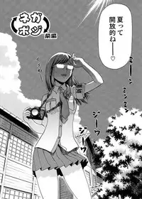 [Wakuwaku Doubutsuen (Tennouji Kitsune)] blue snow blue Soushuuhen 5