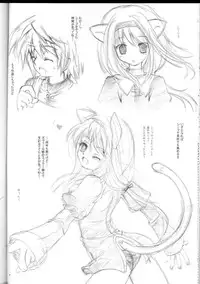 (C71) [AZA+ (Yoshimune)] Mithra ko Mithra 7 (Final Fantasy XI)