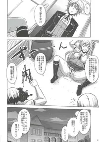 (C81) [Dokomademo Aoi Sora ni Ukabu Niku (Nikusoukyuu)] Air Nikuiziri (Boku wa Tomodachi ga Sukunai)