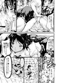 (Reitaisai 10) [PARANOIA CAT (Fujiwara Shunicihi)] Touhou Ukiyo Emaki Sairokushuu 2 (Touhou Project)