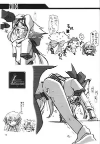 [UA Daisakusen (Harada Shoutarou)] Ruridou Gahou CODE 12 (ZOIDS)