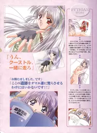 Pythian Yamamoto Kazue Artworks