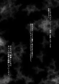 (COMIC1☆11) [Z-TABUKURONEKO HOUSE (Gyonikun)] Watashi ga Sono Ki ni Nareba Ronriteki ni! (Pokémon Sun and Moon)