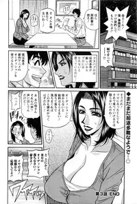 Action Pizazz DX 2016-02