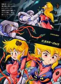 [Yaki Lemon] Seiteki Hoshuu - A Sexual Supplementary Lesson (Various)