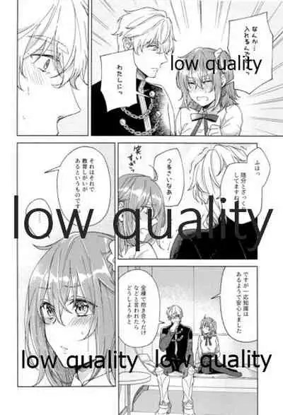 (Super ROOT 4 to 5 2019) [Mocchiri Kinako (Nishino)] Kimi ga Sakaseta Koi no Hana (Fate/Grand Order)