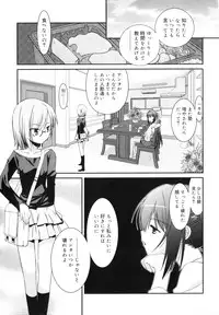 [Mizuki Eimu] Trick And Treat