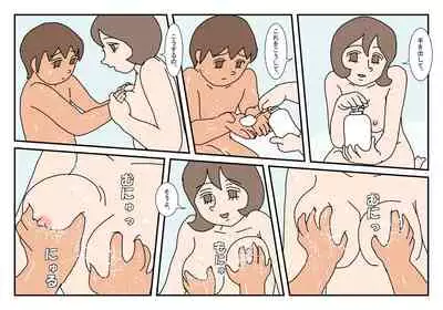 [Rakugaki] Makoto-kun Tomodachi no Okaa-san Sono 3