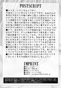 (C74) [club54 (Ichigo Mark)] Macross Ferantio (Macross Frontier)