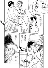 Ai no Kazu dake Kizutsukete