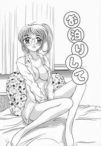 [Pegasus] Choukyou Princess