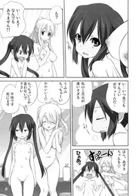 (C80) [Mitarashi Club (Mitarashi Kousei)] Mugi to Azu Zenpen (K-ON!)