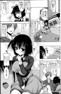 COMIC Penguin Club Sanzokuban 2014-06