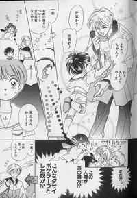 [Anthology] Teddy Boy Vol.4