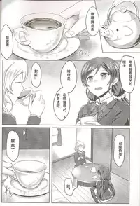 (C86) [BRIO (YO)] Michitarita Lonely (Love Live!) [Chinese] [玻璃花園漢化]