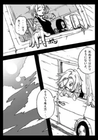 [Miracle Ponchi Matsuri] DRAGON ROAD 555 (Dragon Ball)