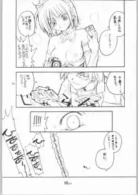 [Akai Marlboro (Aka Marl)] Nijihara-san to ka Sawatari-san to ka Hibara Shimai to ka. (Various)