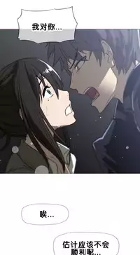 HouseHold Affairs 【卞赤鲤个人汉化】1~34话（持续更新中）