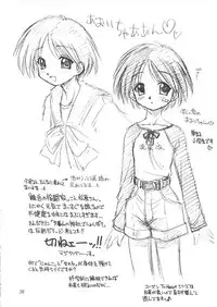 (C58) [Dedepoppo, Jack-O'-lantern (EBIFLY, Neriwasabi)] Eternity ~Hitohira no Love Song~ (Toheart)