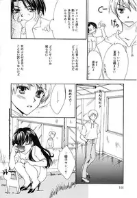 [Yumiya Yukarigawa] Femme Fatale