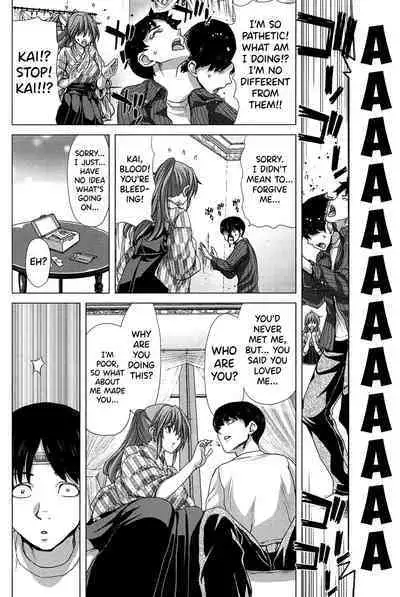 [Hori Hiroaki] Saki ~Kazoku Meikyuu~ [English] [biribiri]