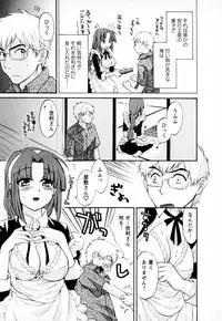 [Pon Takahanada] Kanojo to Kurasu 100 no Houhou - A Hundred of the Way of Living with Her. Vol. 1