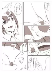 [Marushamo] Shrinker Sadism