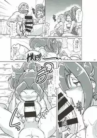 (C92) [A.V. Tokkoutai (Oose Tsunami)] Asedaku Junyou (Kantai Collection -KanColle-)