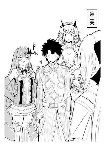 [Corundum] Master no Furete wa Ikenai Bubun o Ijitte shimau Baobhan Sith (Fate/Grand Order) [Chinese] [黎欧出资汉化]