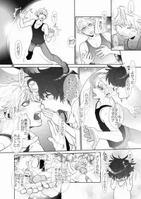 [Wosaru Shoukoukai (Hesuke)] Trouble Traveller 4 (Raw)