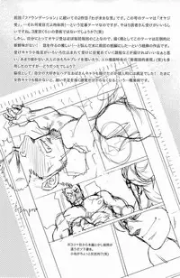 [Matsuzaki Tsukasa] Wagamama na Otoko - A Selfish Man