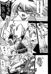 COMIC Megastore 2006-08