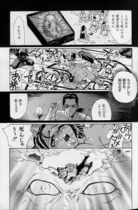 [Makibe Kataru] Noushuku Rajuu 120%