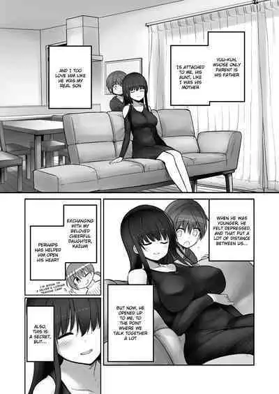 [Efuya (Messy)] Futanari Yukie-san to Naisho no Nyoudoukan [Dosweeg + Black Grimoires] [English] [Decensored] [Digital]