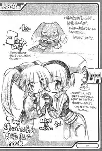 (C58) [Enmaya (Bob R)] GrinD spp. Trim (Various)