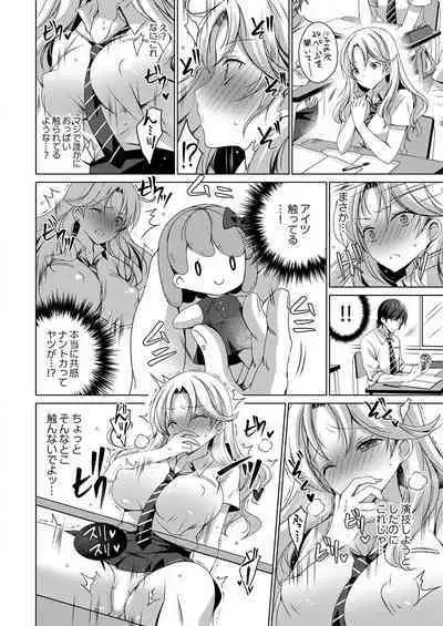 THE Ikijigoku Kurushii kurai Kimochiii End Les SEX 1-3