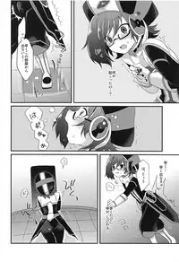 (Stand Up! 29) [Kashitsuki (Momoko)] Ero Trap Dungeon no Challenger (Cardfight!! Vanguard)