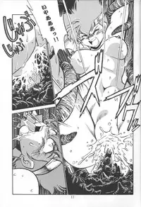 (C54) [Studio Katsudon (Manabe Jouji)] Imasara Dirty Pair Vol.3 (Sai) (Dirty Pair)