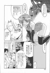 [Kohichi Akikawa] Infinity