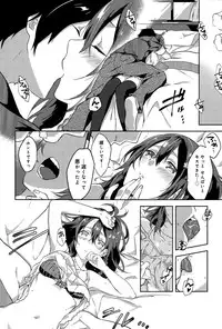 [Yomotsuka Tsukasa] Sakura Crisis! Ch. 1-2