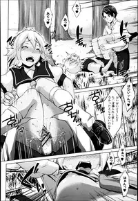 [Nanakagi Satoshi] レイテント・カップル Ch.1-4