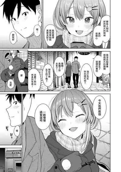 SotsuAl Cameraman to shite Ichinenkan Joshikou no Event e Doukou Suru Koto ni Natta Hanashi Ch. 1-16