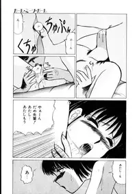 [KAME] Natural ♥ High