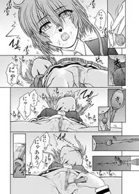 [Fresnel Lens (Hirano Kana)] Sakusen Kaishi Desu wa to Kanojo wa Itta Sono Ichi (Cardcaptor Sakura) [Digital]