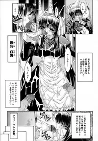 [Izumi Yuujiro] World Wide Love!