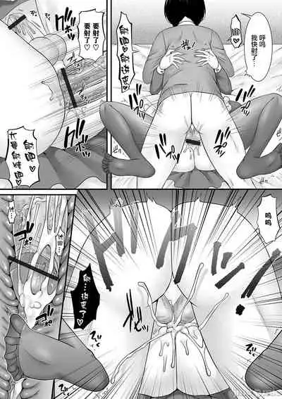 [Palco Nagashima] Otokonoko ga Yaritasou ni Kocchi o Miteiru! [Chinese] [新桥月白日语社汉化] [Digital]