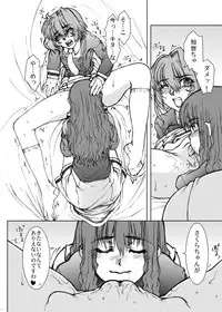 [Fresnel Lens (Hirano Kana)] Sakusen Kaishi Desu wa to Kanojo wa Itta Sono Ichi (Cardcaptor Sakura) [Digital]