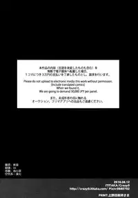 (C94) [Crazy9 (Ichitaka)] C9-36 Jeanne Alter-chan to Yopparai Onsen (Fate/Grand Order) [Chinese] [空気系☆漢化]